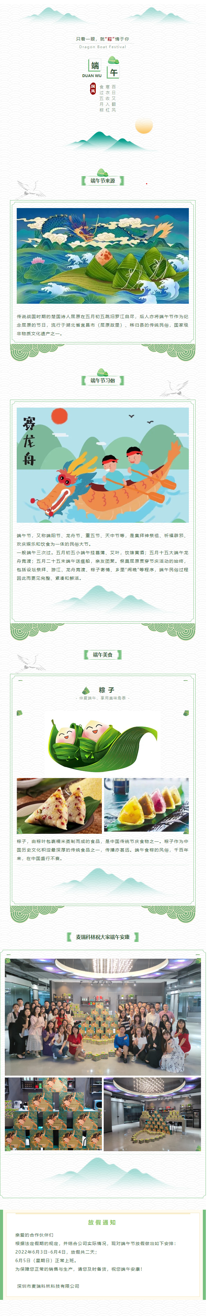 香港澳门六宝典