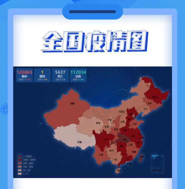 香港澳门六宝典