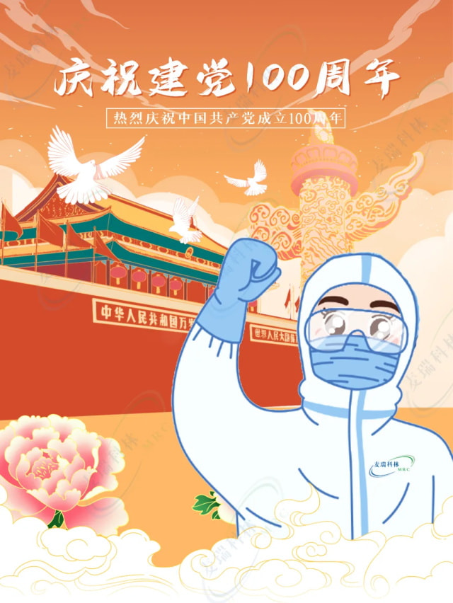 香港澳门六宝典