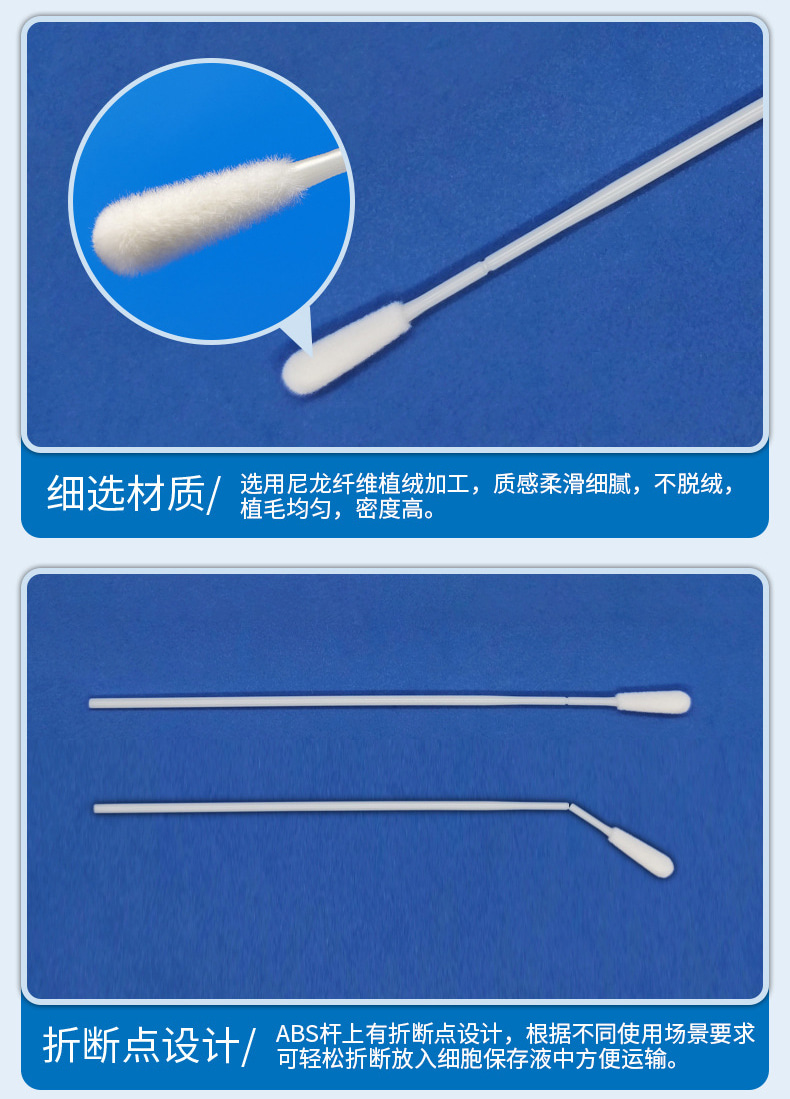 一次性使用采样器细节展示