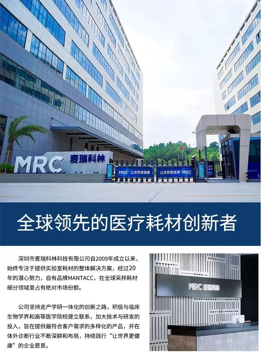 香港澳门六宝典简介.jpg