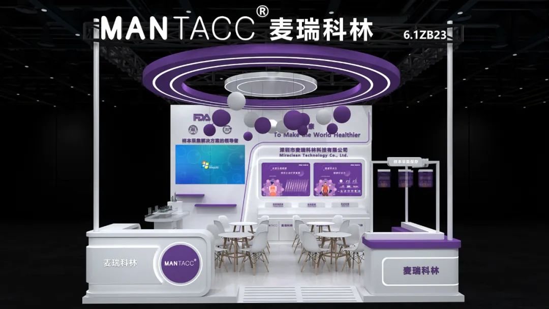 香港澳门六宝典展位效果图.jpg
