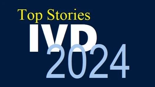 2024ivd行业焦点.jpg