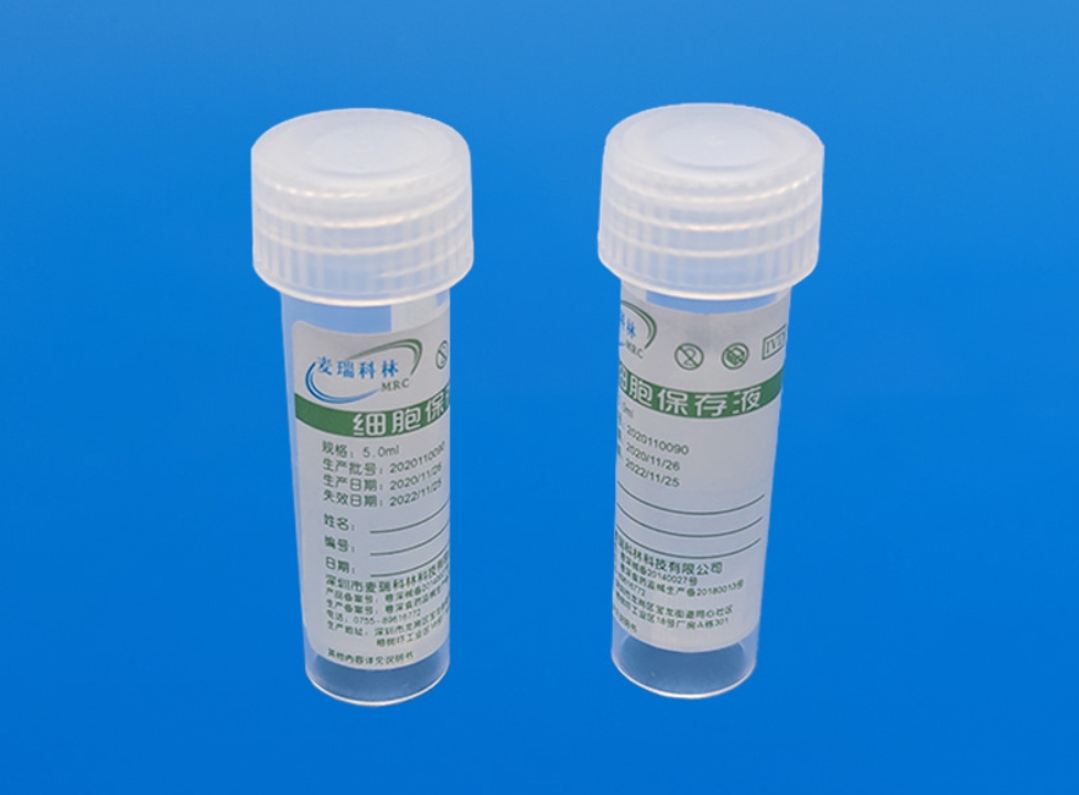 HPV保存液.jpg