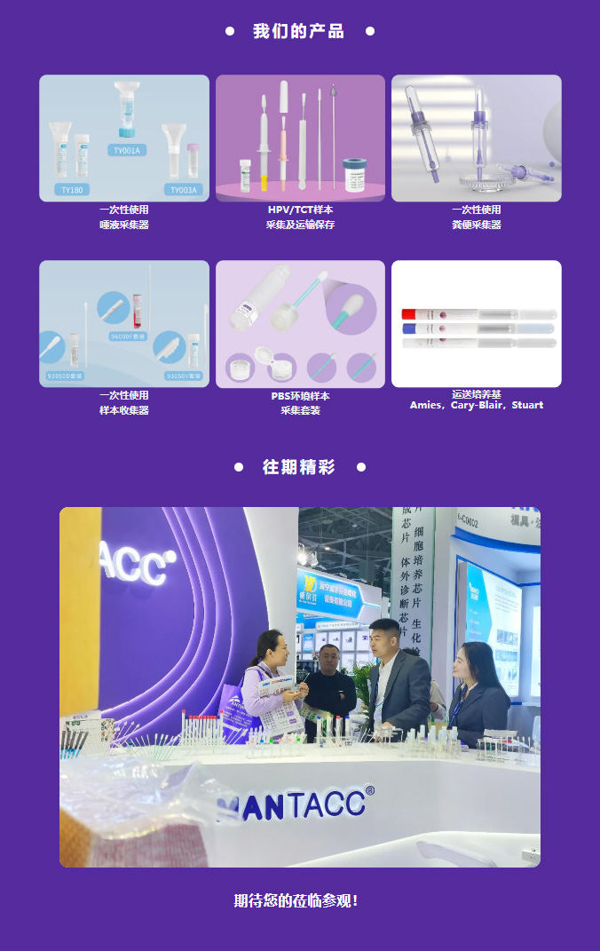 香港澳门六宝典产品